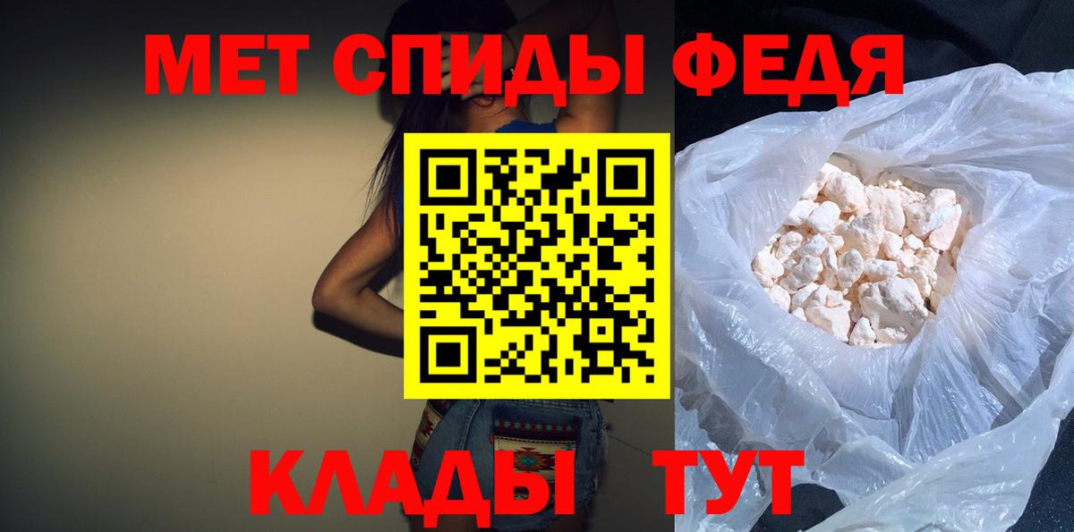 АМФЕТАМИН Premium Минеральные Воды