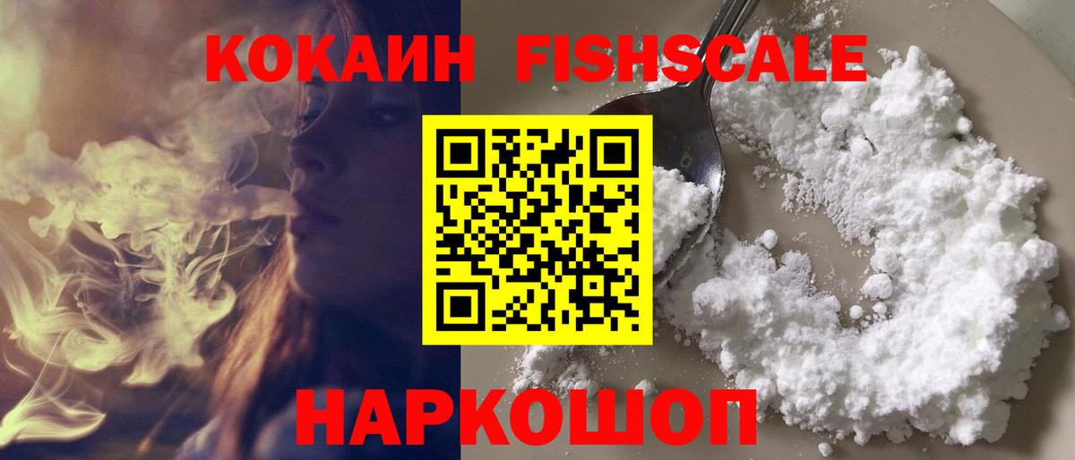 Cocaine Колумбийский Минеральные Воды