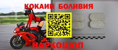 прущая мука Боровичи