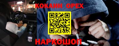 прущая мука Боровичи