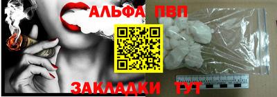 гашишное масло Брянск