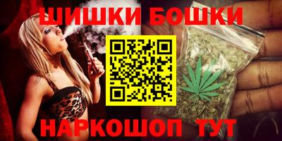гашишное масло Брянск