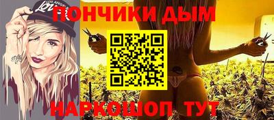 меф Братск
