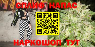 гашишное масло Брянск