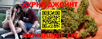 гашишное масло Брянск