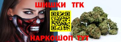 гашишное масло Брянск