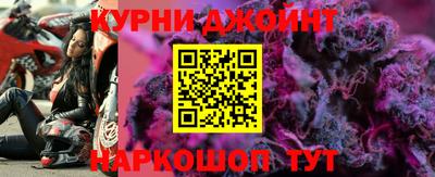 гашишное масло Брянск