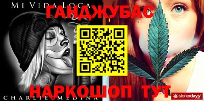 прущая мука Боровичи
