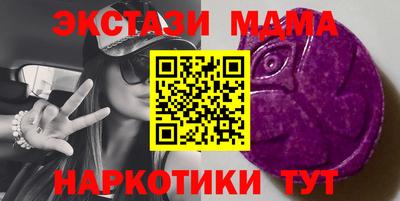 меф Братск