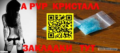 гашишное масло Брянск