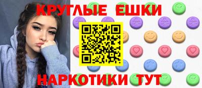 меф Братск
