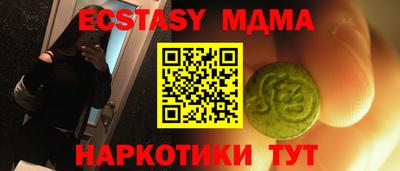 гашишное масло Брянск
