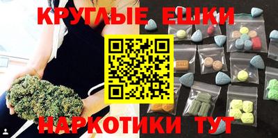 гашишное масло Брянск