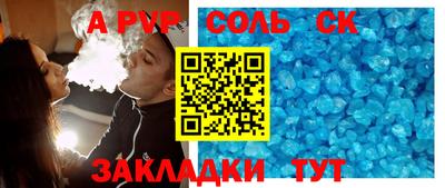 прущая мука Боровичи