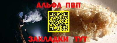 меф Братск