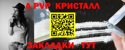 меф Братск