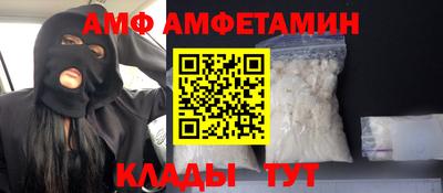 прущая мука Боровичи