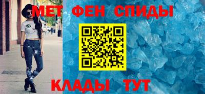 меф Братск