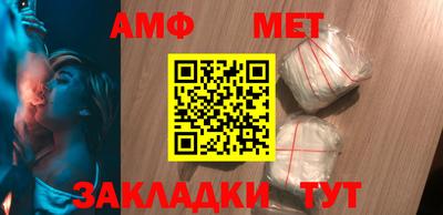 меф Братск