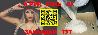 прущая мука Боровичи