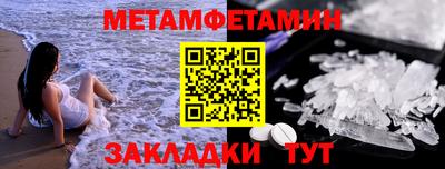 гашишное масло Брянск