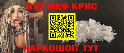 прущая мука Боровичи