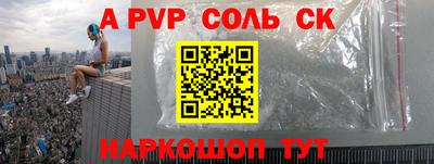 меф Братск