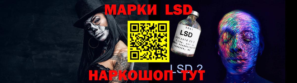 Минеральные Воды  ЛСД экстази ecstasy  Вход с VPN 