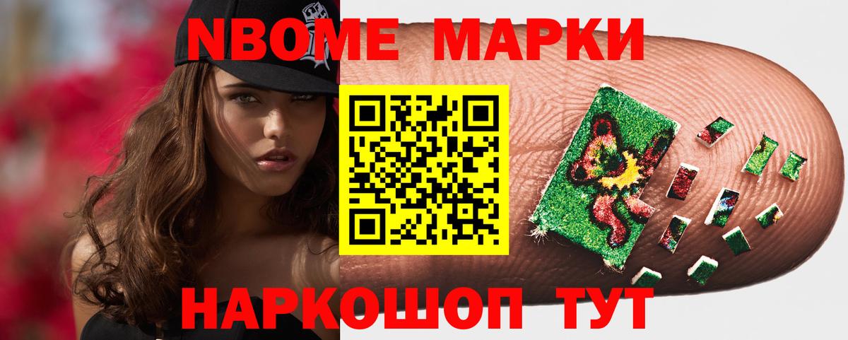 LSD-25 экстази ecstasy Минеральные Воды