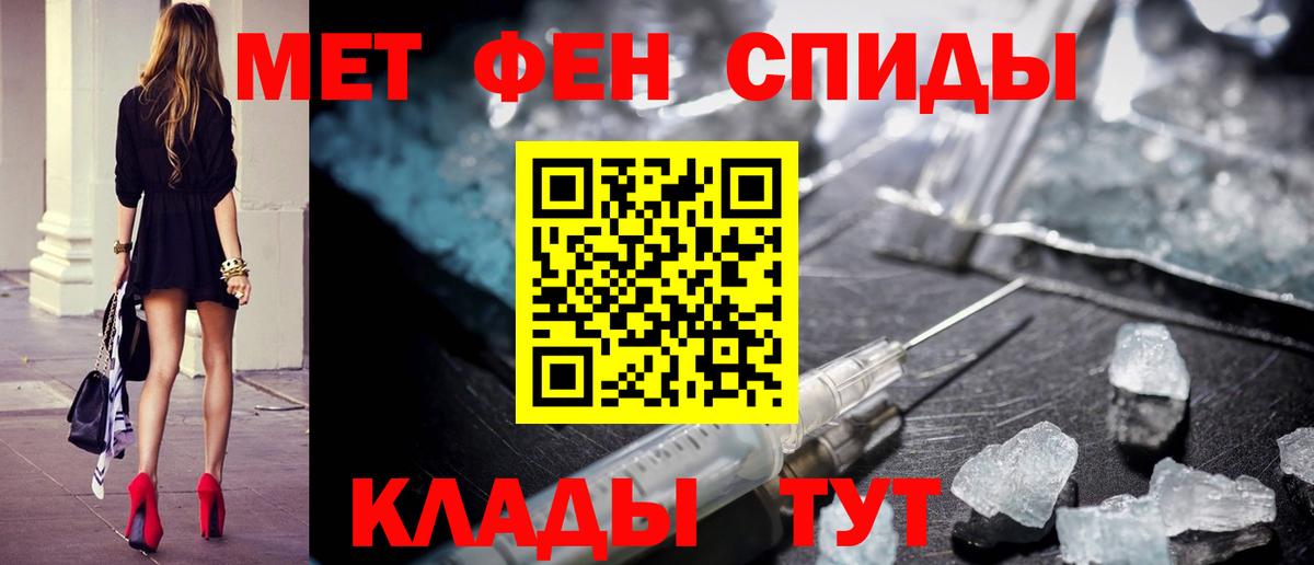 Метамфетамин винт  Метамфетамин винт  Метамфетамин  Вход с VPN  Минеральные Воды 