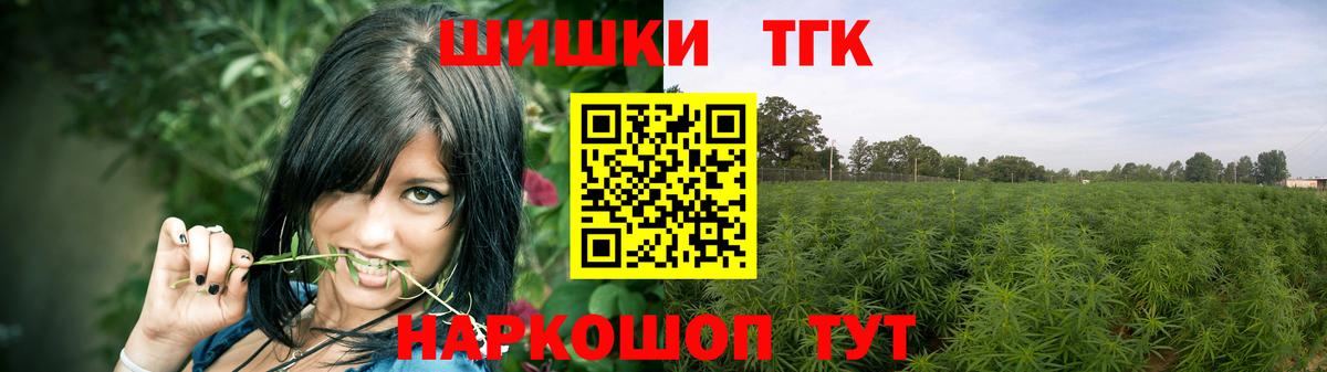 Бошки Шишки план  Канабис AK-47  Марихуана семена  Минеральные Воды  Вход с VPN  Канабис индика 